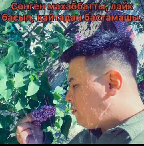 human face text person