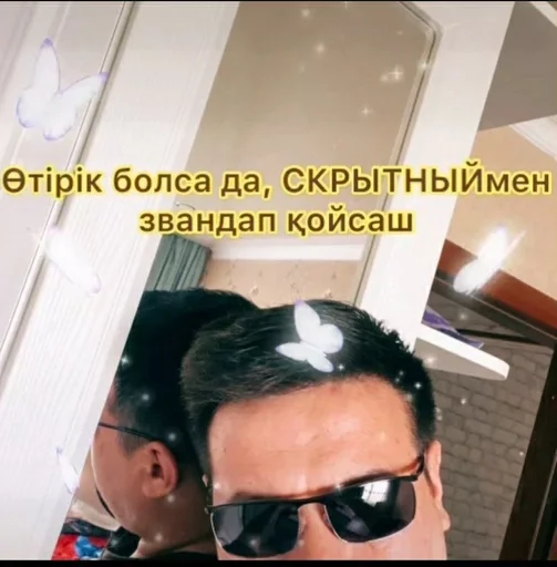 text human face headphones