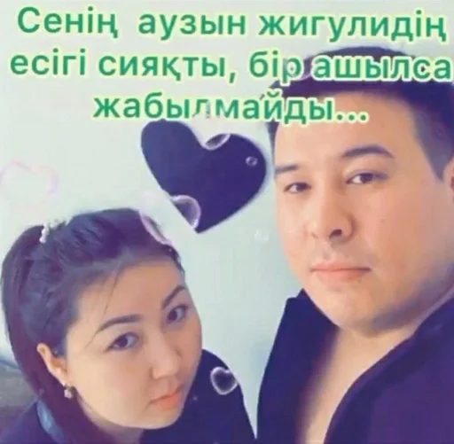 text human face clothing