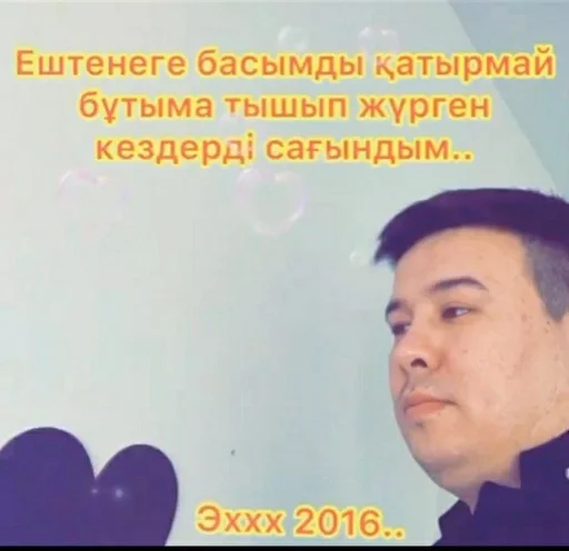 text human face clothing