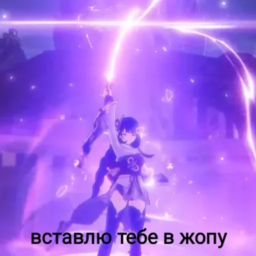 violet purple screenshot