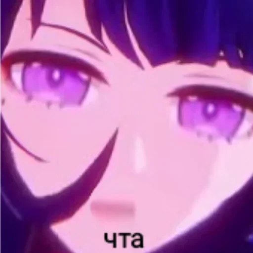 cartoon fictional character purple