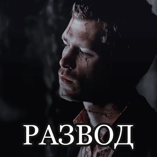 человеческое лицо СМС скриншот