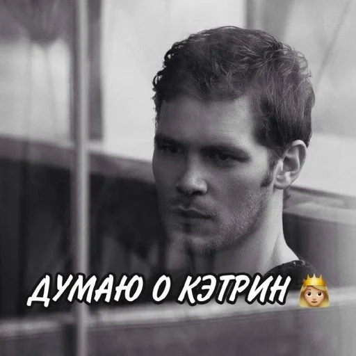 Да я Клаус и че :: @fStikBot - human face