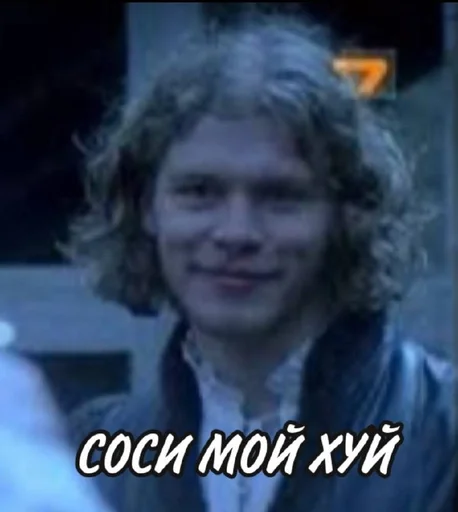 СМС человеческое лицо Человек