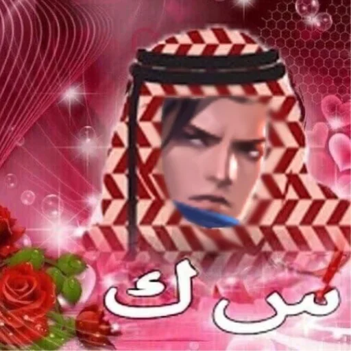 Sticker Djkxkcpsc_by_e4zybot - 1