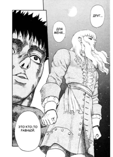 Sticker Djsowownebdx - 1