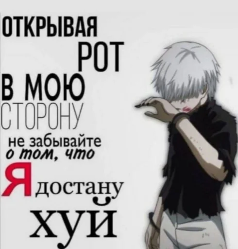 Sticker Djsowownebdx - 1