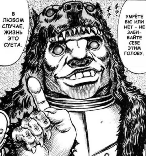 Sticker Djsowownebdx - 1