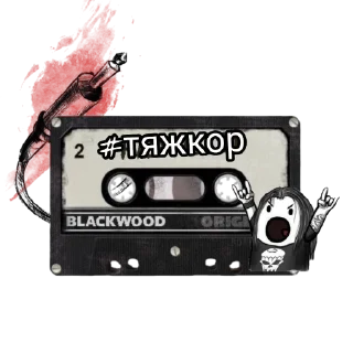 Sticker @dJAstiboo - 4