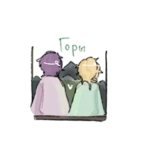 Стикер Ау Dju - 6