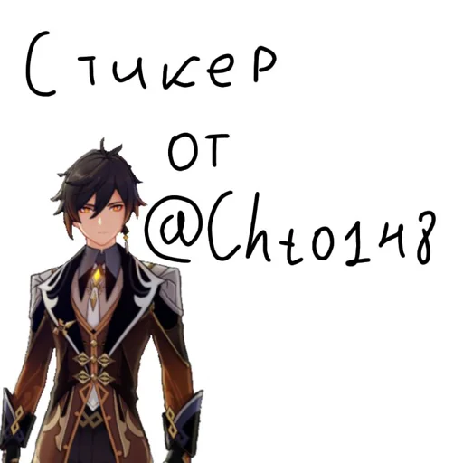 Стикер Джунгли - 2