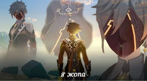 Стикер Джунгли - 0