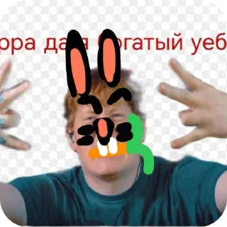 Стикер дк крол - 2