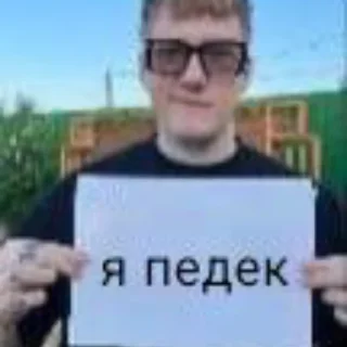 Sticker Рыжая балбесина - 5