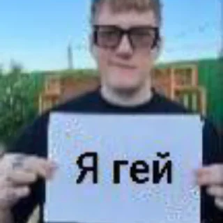 Sticker Рыжая балбесина - 3