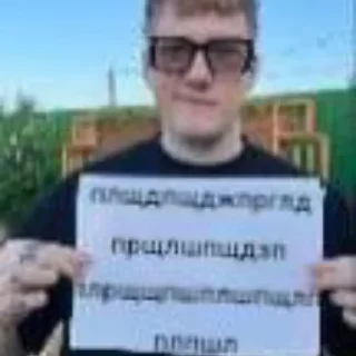 Sticker Рыжая балбесина - 4