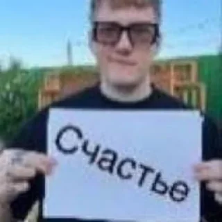 Sticker Рыжая балбесина - 1