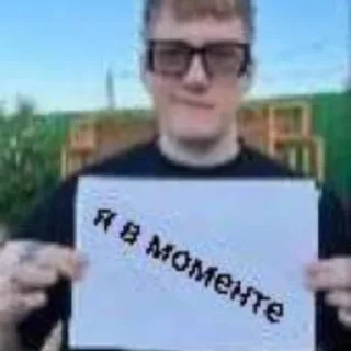 Sticker Рыжая балбесина - 0