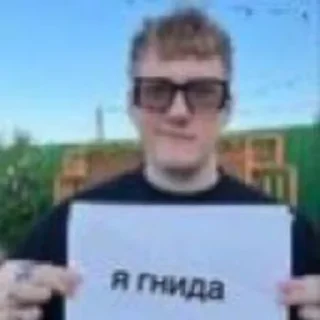 Sticker Рыжая балбесина - 7