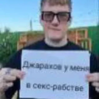 Sticker Рыжая балбесина - 6