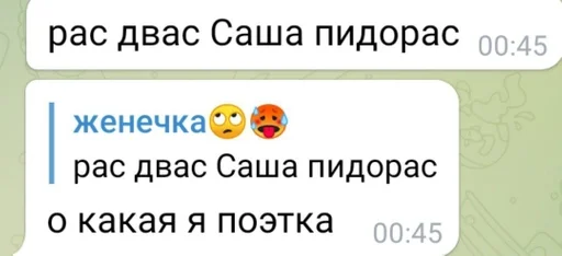 text screenshot font