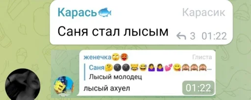 text screenshot font