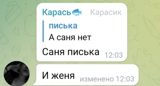 text screenshot font