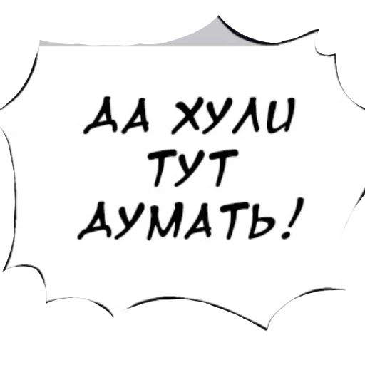 Стикер Dkdlpc7 - 1