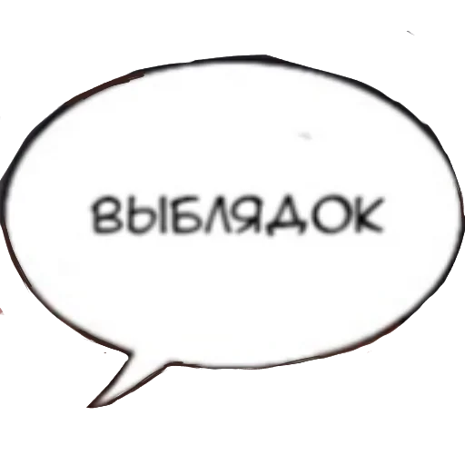 Стикер Dkdlpc7 - 1