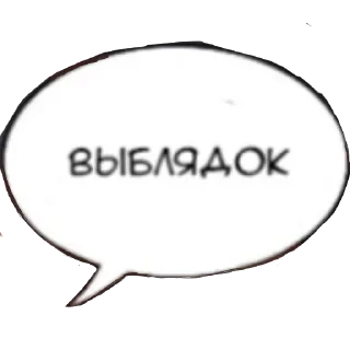 Стикер How to fight - 5