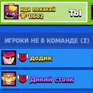 Стикер 000000 - 1