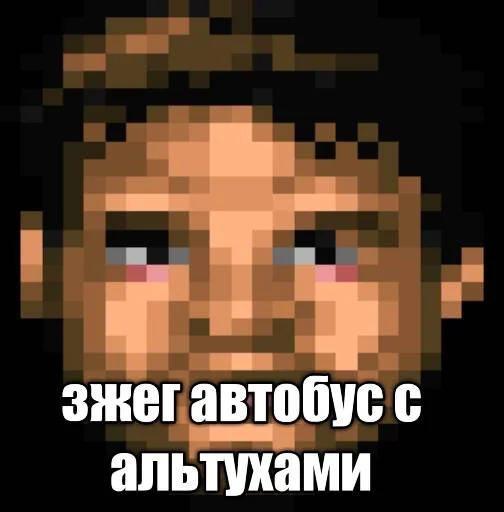 Sticker Жоская ждрисня - 7