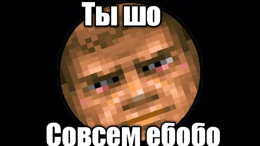 Sticker Жоская ждрисня - 6