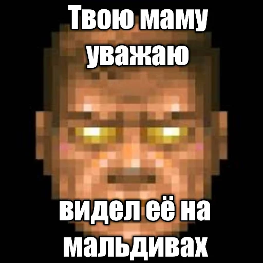 Sticker Жоская ждрисня - 5