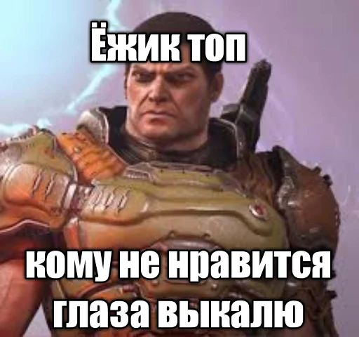 Sticker Жоская ждрисня - 3