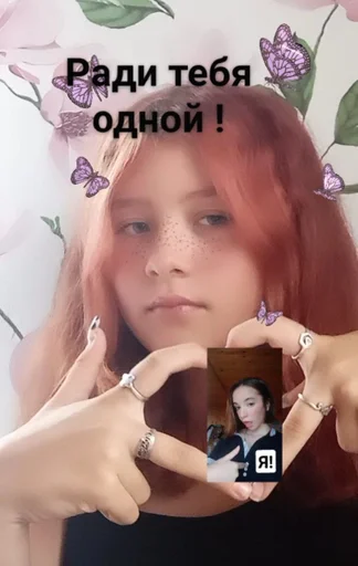 Стикер Вика :: @fStikBot - 6