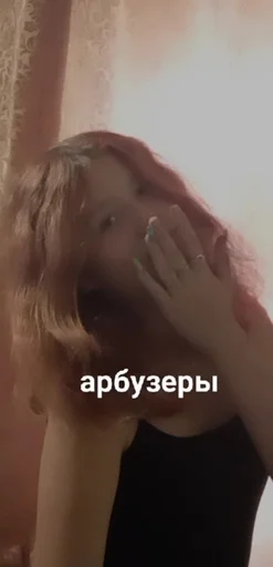 Вика :: @fStikBot - 