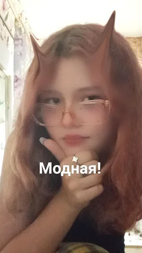 Стикер Вика :: @fStikBot - 1