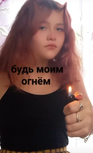 Стикер Вика :: @fStikBot - 0