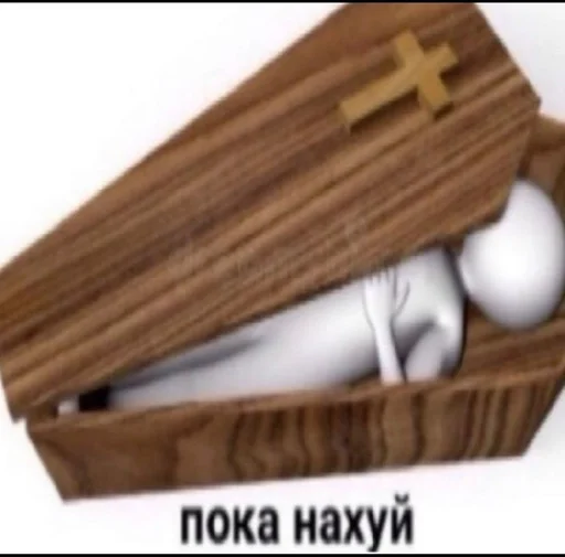 Стикер Порча от ларочки by @fStikBot - 9