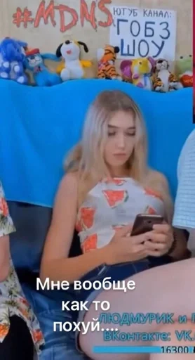 Стикер Порча от ларочки by @fStikBot - 7