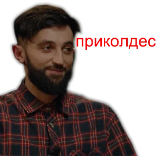 Стикер Больше стикеров тут  @st_pack - 8