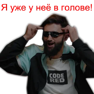 Стикер Больше стикеров тут  @st_pack - 3