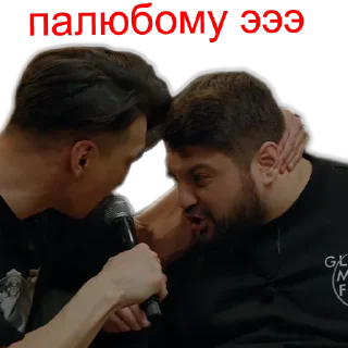 Стикер Больше стикеров тут  @st_pack - 4