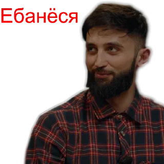 Стикер Больше стикеров тут  @st_pack - 0