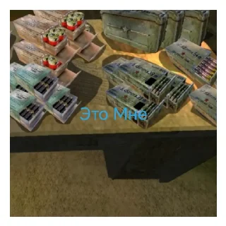 Стикер 2д костик - 8