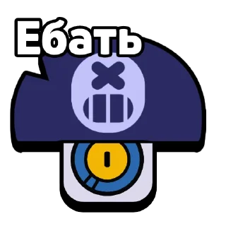 Стикер Дэррилы - 7