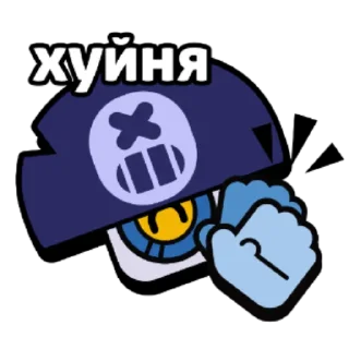 Стикер Дэррилы - 9