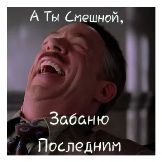 Стикер Для Админов - 5